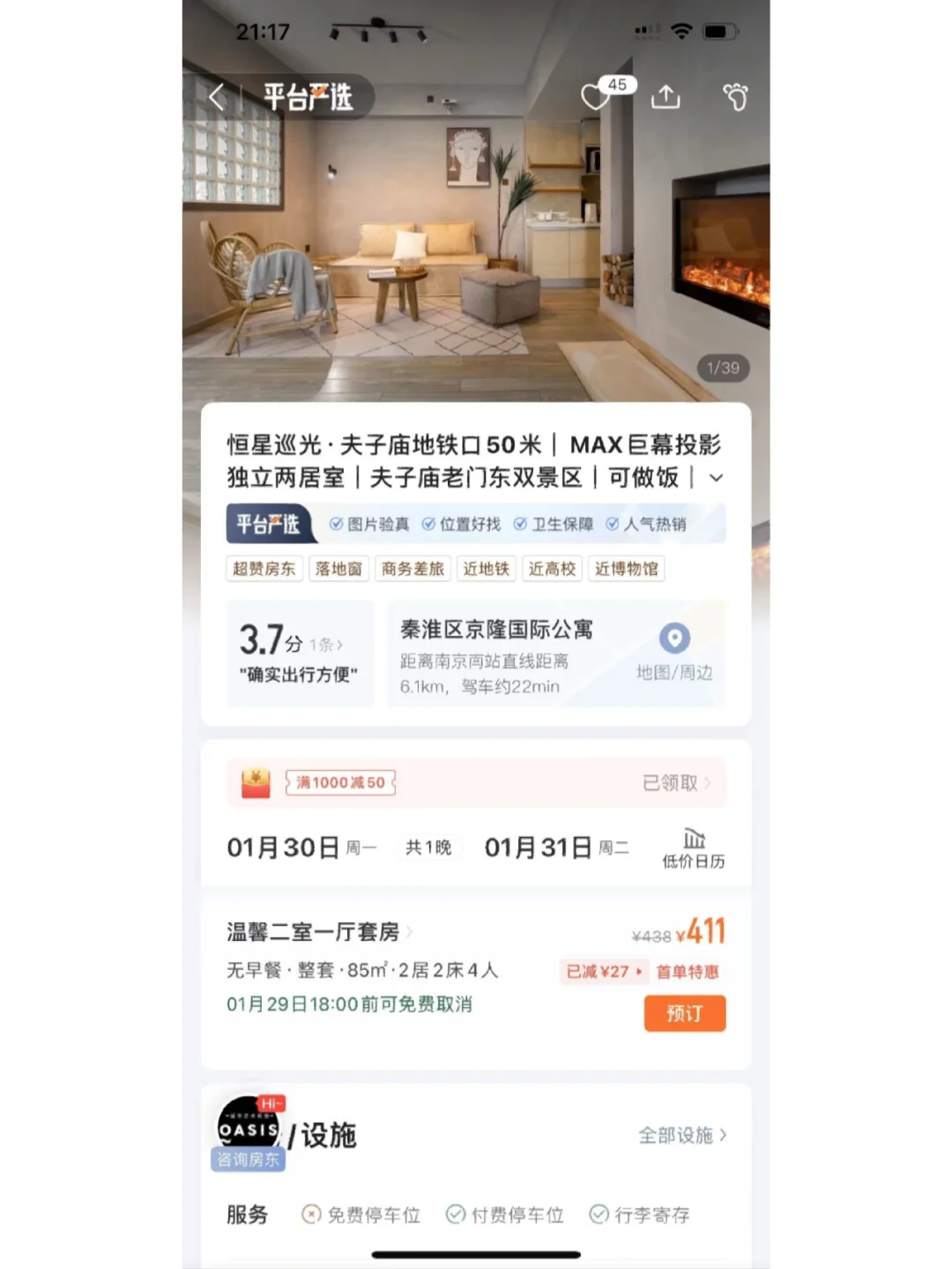 英国公开赛舍夫勒领先4杆 李昊桐第二冲击大满贯